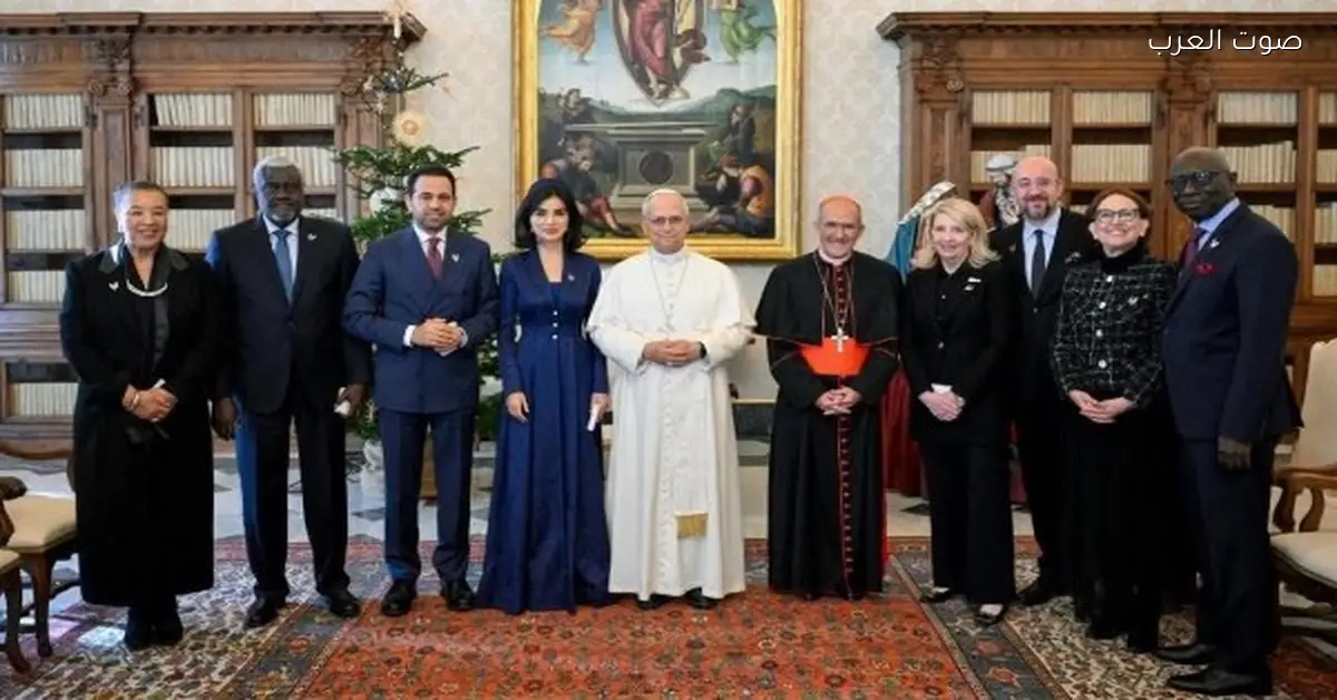 البابا لاون الرابع عشر يستقبل لجنة جائزة زايد للأخوة الإنسانية