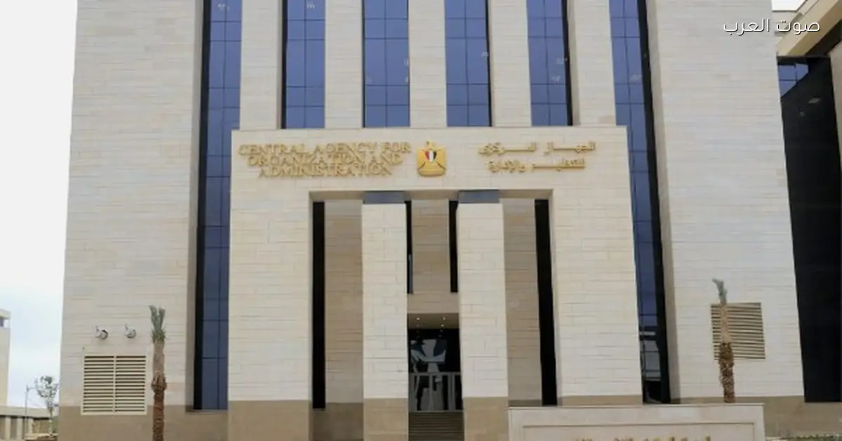 التنظيم والإدارة يتيح الاستعلام عن نتائج التظلمات في مسابقة شغل 25217 وظيفة معلم لغة عربية