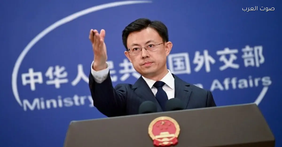 الخارجية الصينية: العيش السلمي هو الحل الأمثل للعلاقات بين بكين وواشنطن