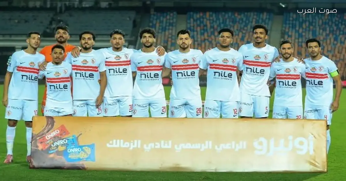 الزمالك بيجهز لتعزيز الدفاع في فترة الانتقالات الشتوية