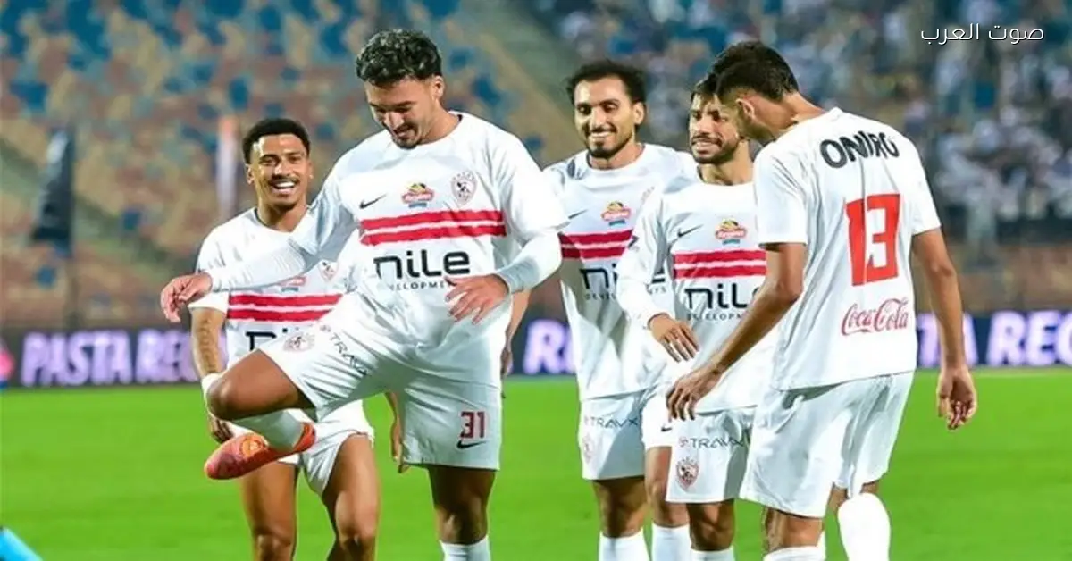 الزمالك في كأس العاصمة: مواعيد المباريات والقنوات اللي هتنقلها