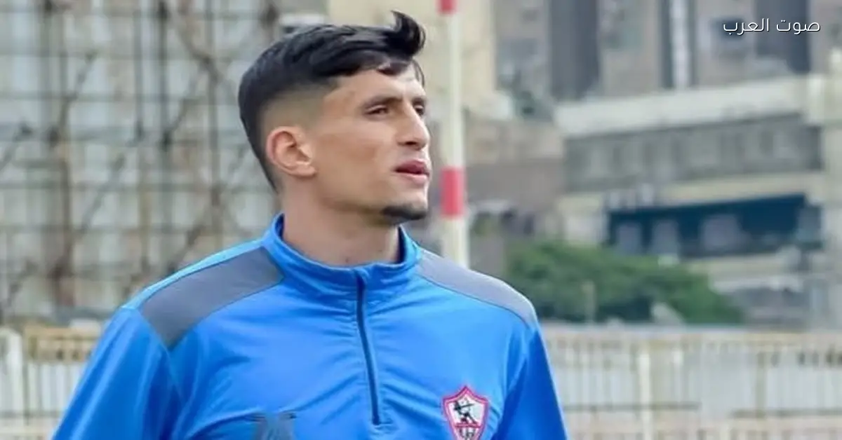 الزمالك قرر مين هيكون بديل صلاح مصدق في الانتقالات الشتوية