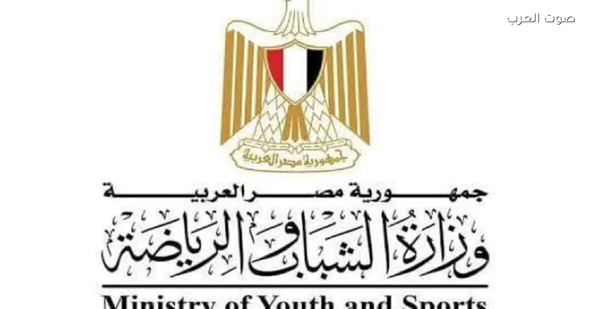 الشباب والرياضة تكشف عن المرحلة الأولى من برنامج تطوير شباب الصعيد والمحافظات الحدودية
