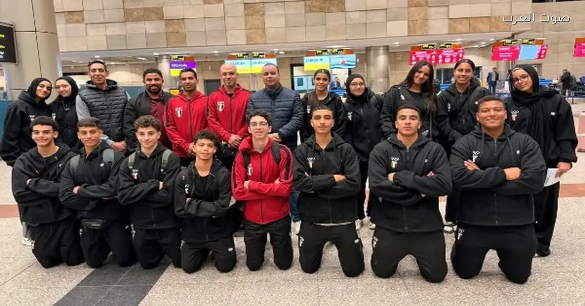الفوج الأول من البعثة المصرية يسافر أنجولا عشان يشارك في دورة الألعاب الأفريقية للشباب