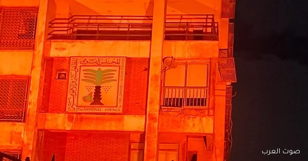 القومي للطفولة يزين مبناه باللون البرتقالي لمواجهة العنف ضد المرأة والبنت