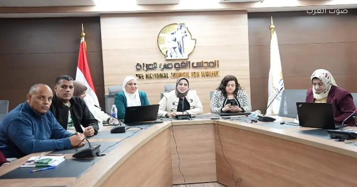 القومي للمرأة يعلن عن تقرير المرحلة الأولى لمتابعة انتخابات مجلس النواب 2025