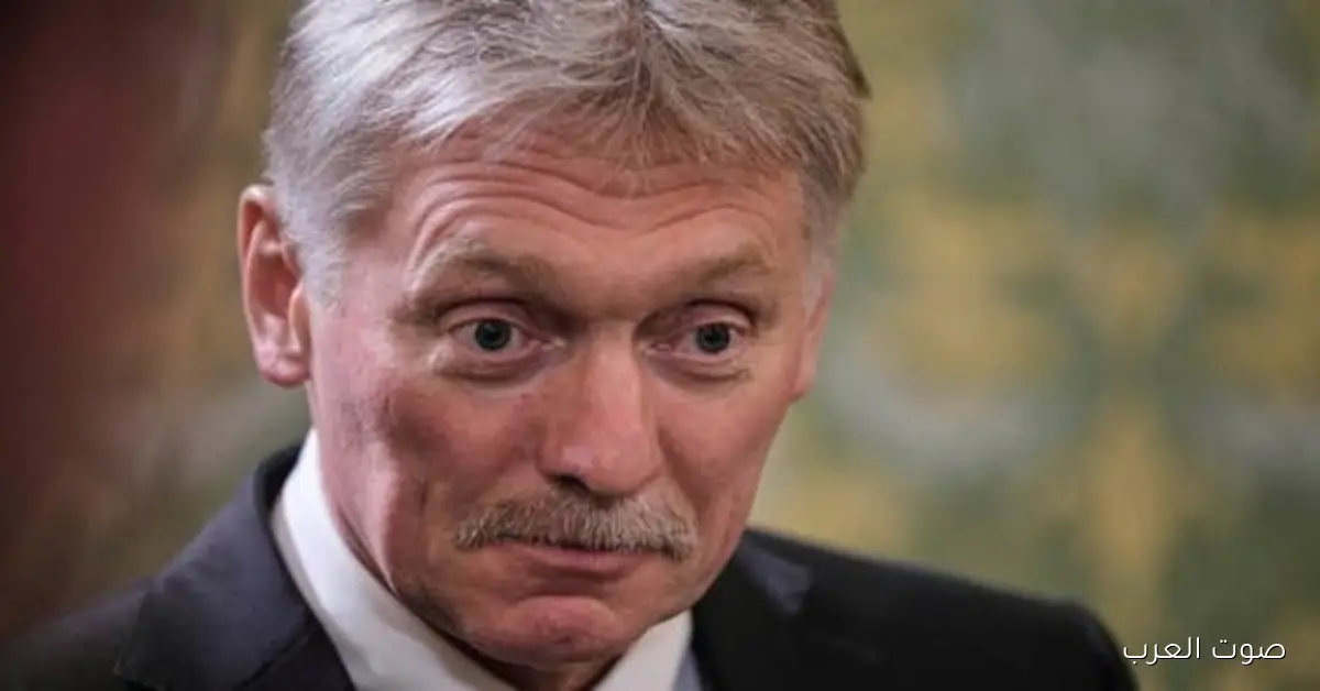 الكرملين: الضربة الأوكرانية على محطة CPC فظيعة