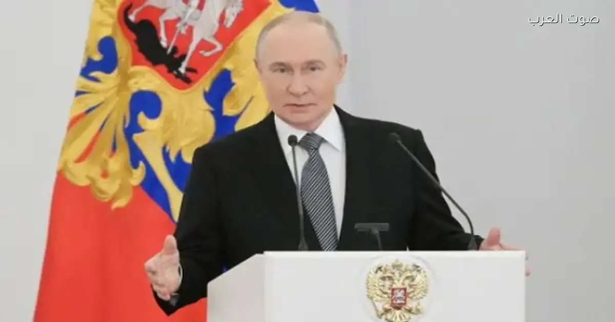 الكرملين يحذر أوروبا: مصادرة الأصول الروسية هتكون ليها رد فعل قوي