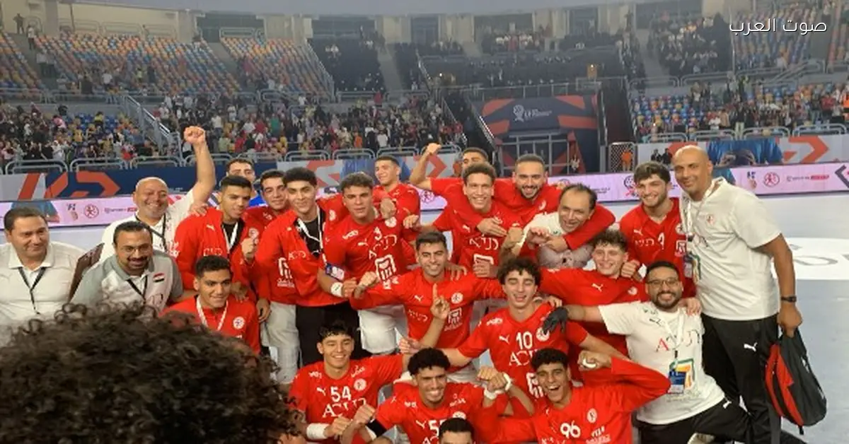 النهارده.. مباراة مصيرية بين منتخب مصر للناشئين واليابان في تصفيات أمم إفريقيا