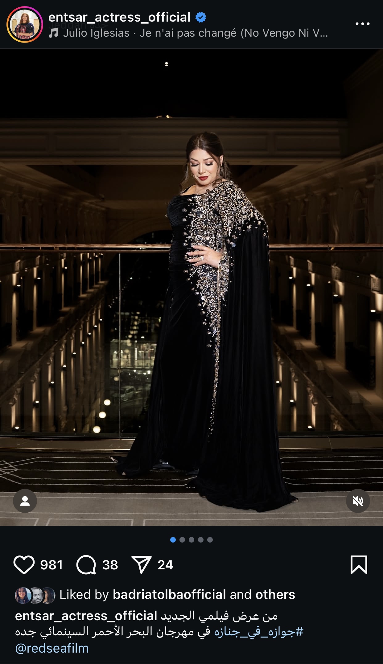 انتصار تتألق بفستان أسود في مهرجان البحر الأحمر السينمائي 2 انتصار تتألق بفستان أسود في مهرجان البحر الأحمر السينمائي