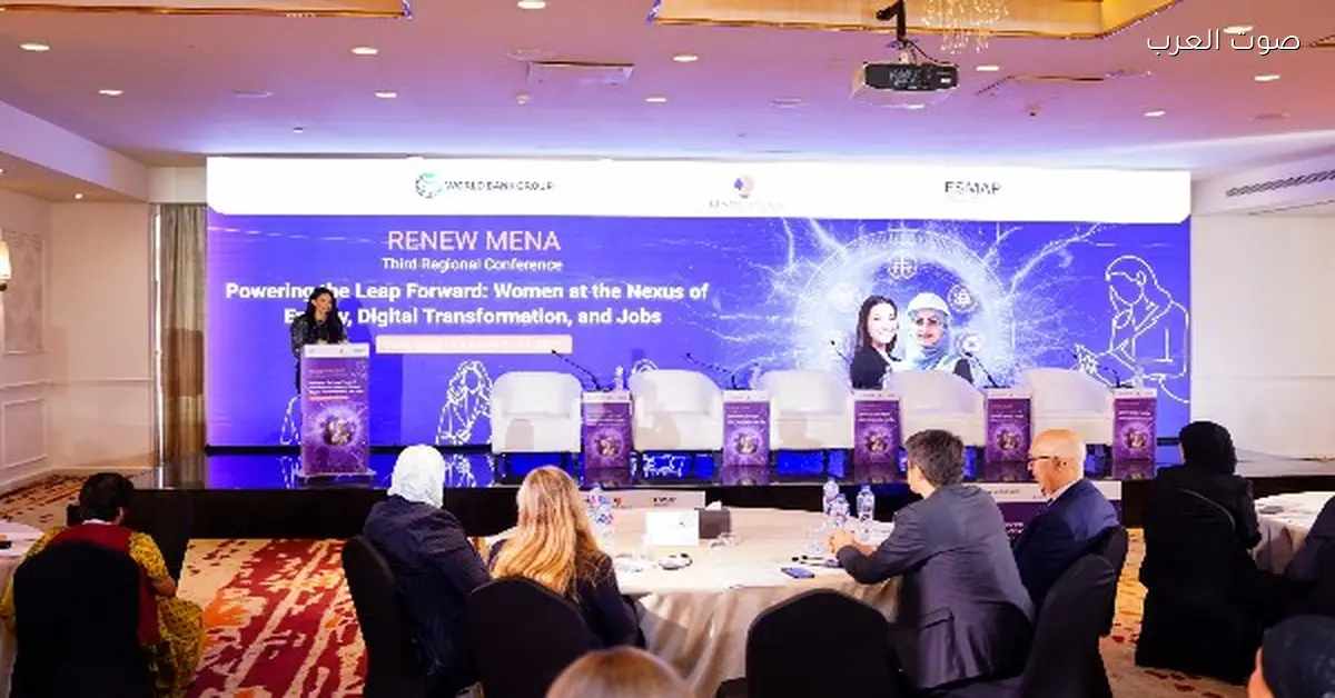انضمام قيادات نسائية إلى الشبكة الإقليمية للطاقة في الشرق الأوسط
