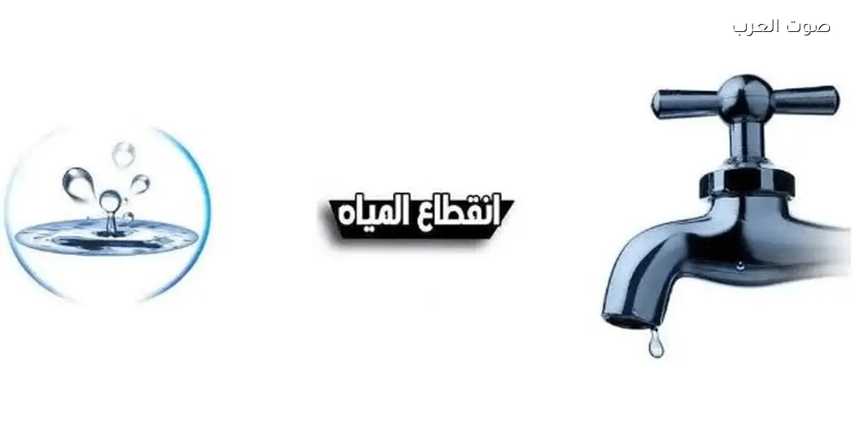 انقطاع المياه عن مناطق في الشيخ زايد بسبب كسر في خط رئيسي والإصلاح مستمر