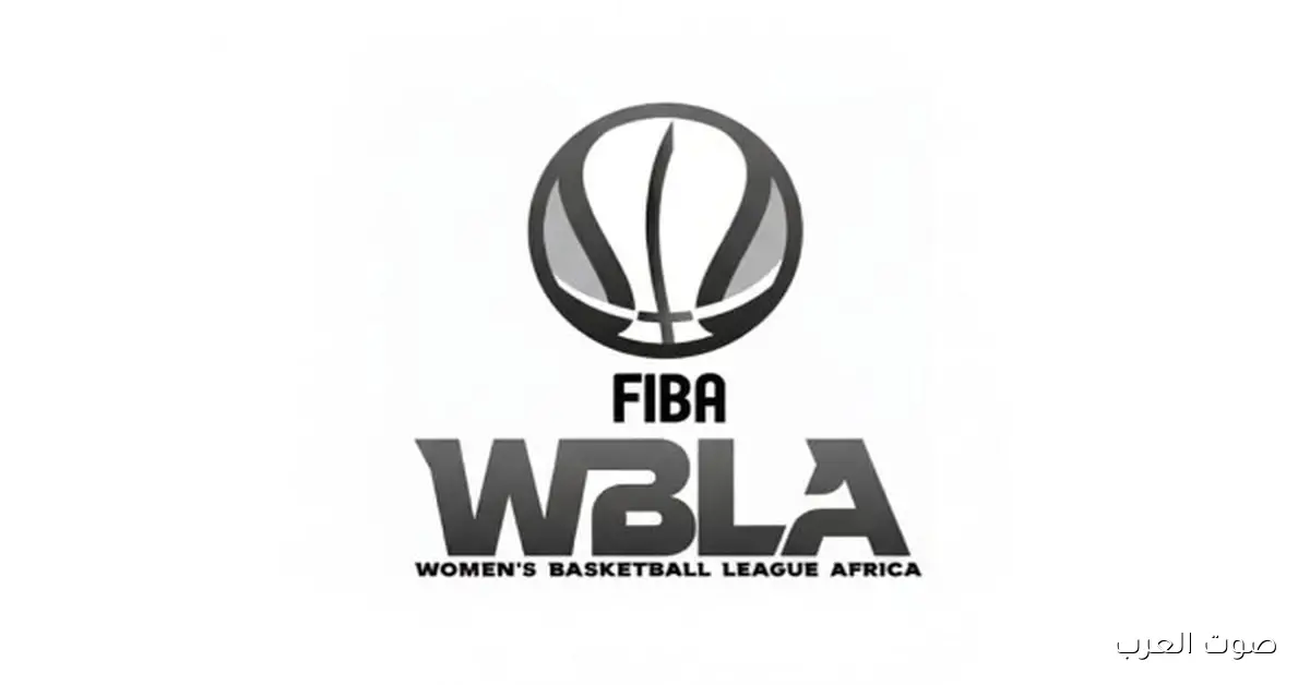 بكرة.. البروفة الأخيرة لحفل افتتاح بطولة إفريقيا لسيدات السلة في الأهلي