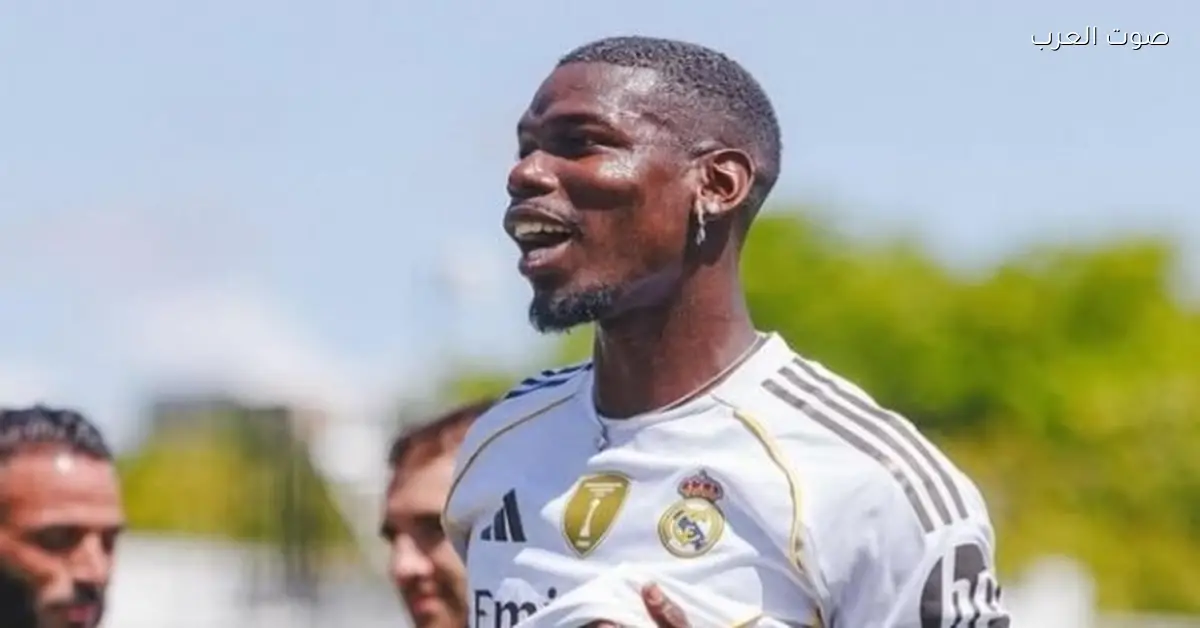 بوجبا راجع الملعب ودخل في مشروع جديد