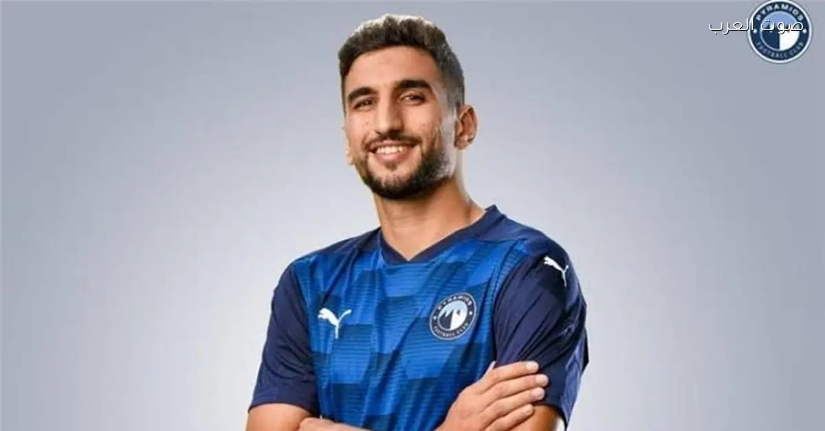 بيراميدز والمنتخب المغربي في أزمة بسبب وليد الكرتي قبل ماتش فلامنجو