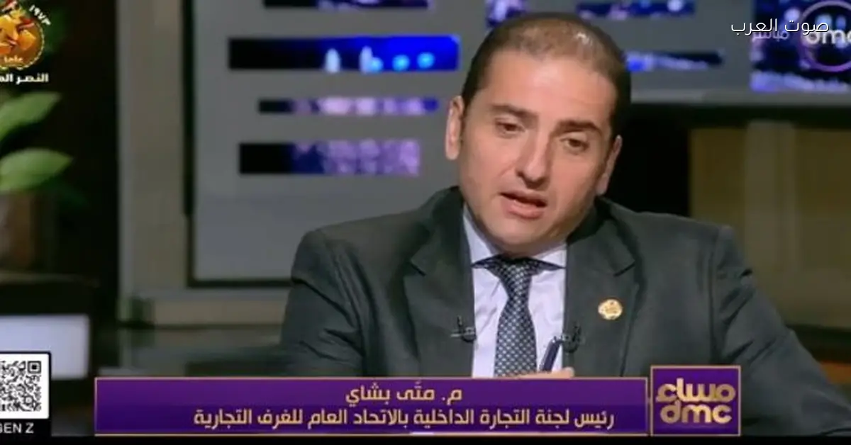 تراجع التضخم في نوفمبر بفضل انخفاض أسعار الغذاء وفقاً للمستوردين