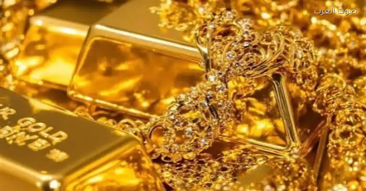 تراجع كبير في أسعار الذهب اليوم الاثنين بقيمة 85 جنيهاً