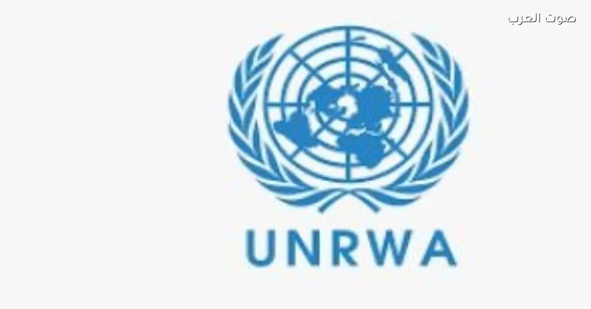 ترامب يناقش فرض عقوبات على الأونروا بسبب الإرهاب