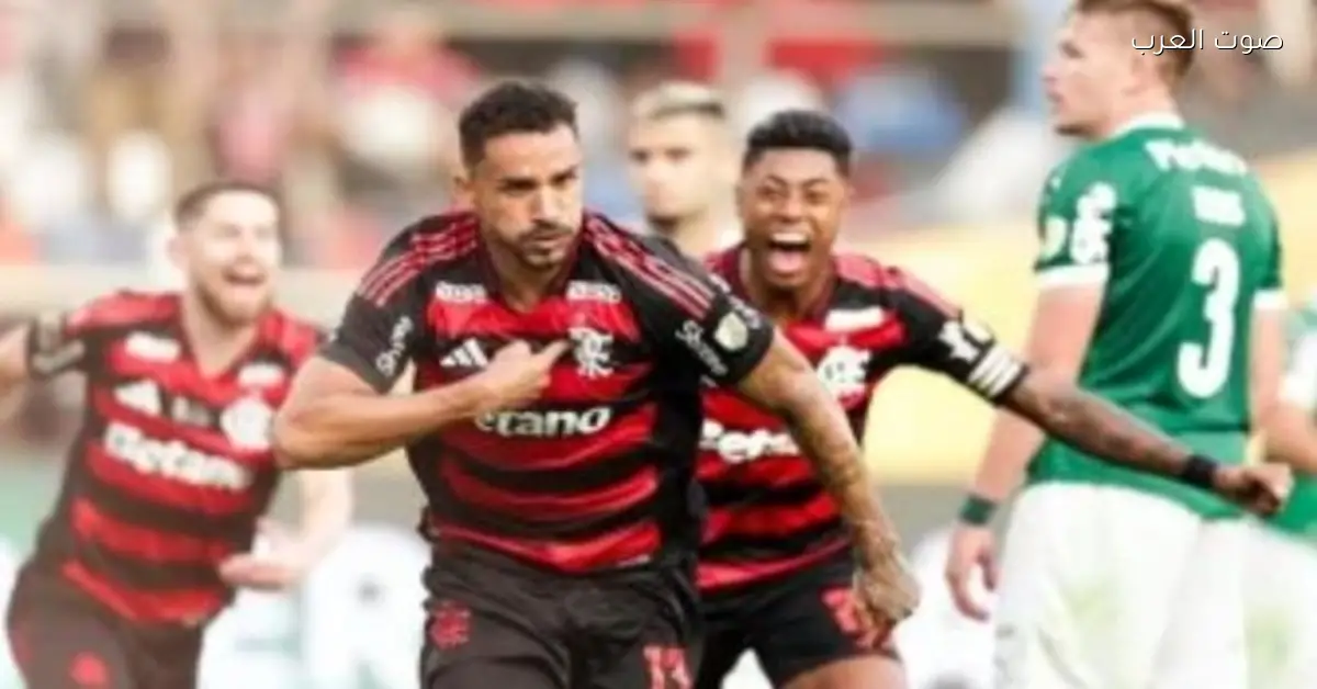 تشكيل فلامنجو وكروز أزول في كأس القارات للأندية