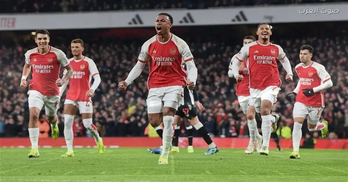 تشكيلة أرسنال لمباراة كلوب بروج في دوري أبطال أوروبا