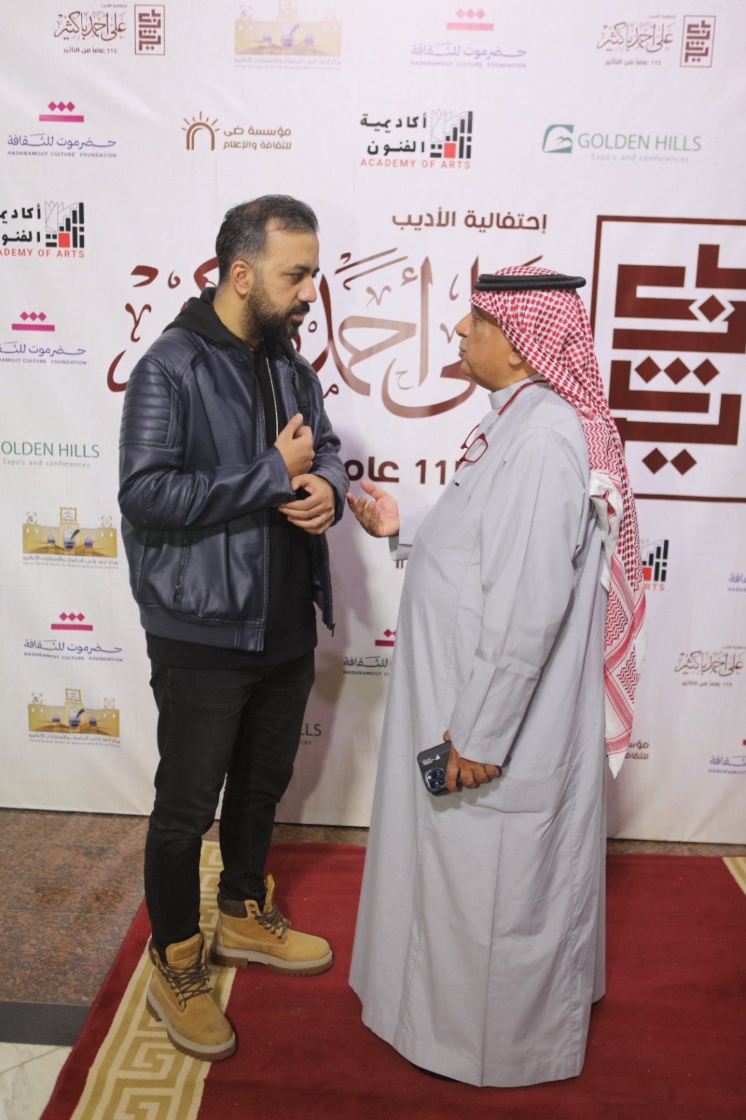 احتفالية الأديب علي أحمد باكثير