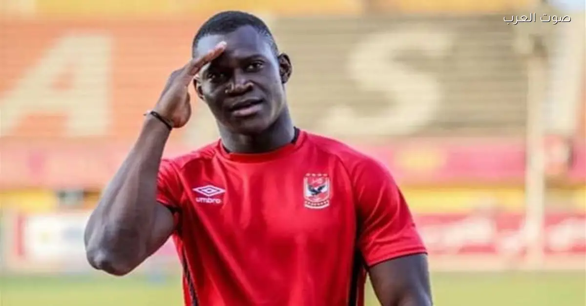 توروب يبلغ الأهلي بقراره النهائي عن ديانج