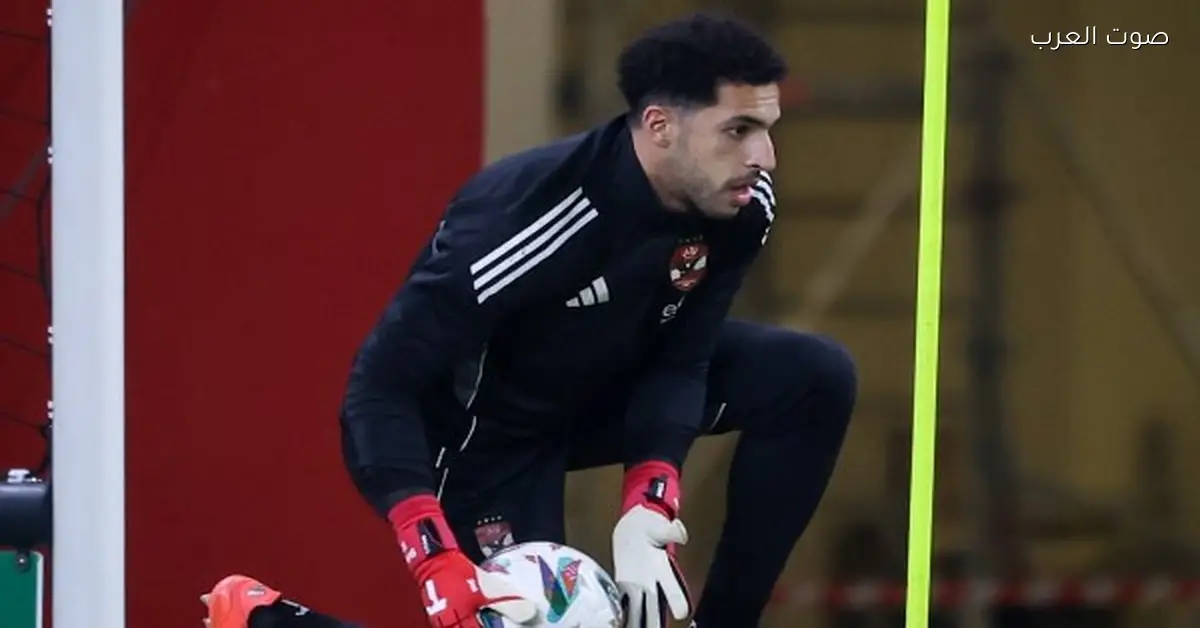 جيرونا الإسباني ممكن يتعاقد مع مصطفي شوبير