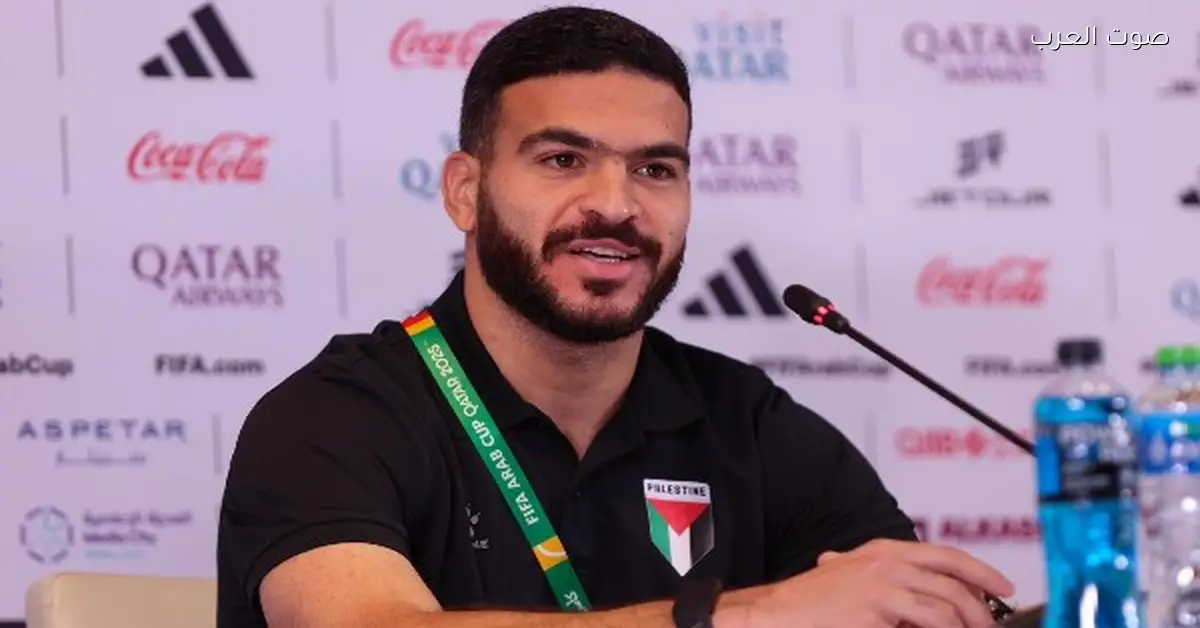 حامد حمدان: الفدائي مستعد لمواجهة السعودية ونسعى لتحقيق إنجاز يسعد شعبنا