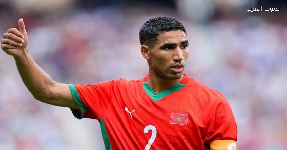 حكيمي راجع المغرب عشان يكمل برنامجه التأهيلي قبل أمم إفريقيا