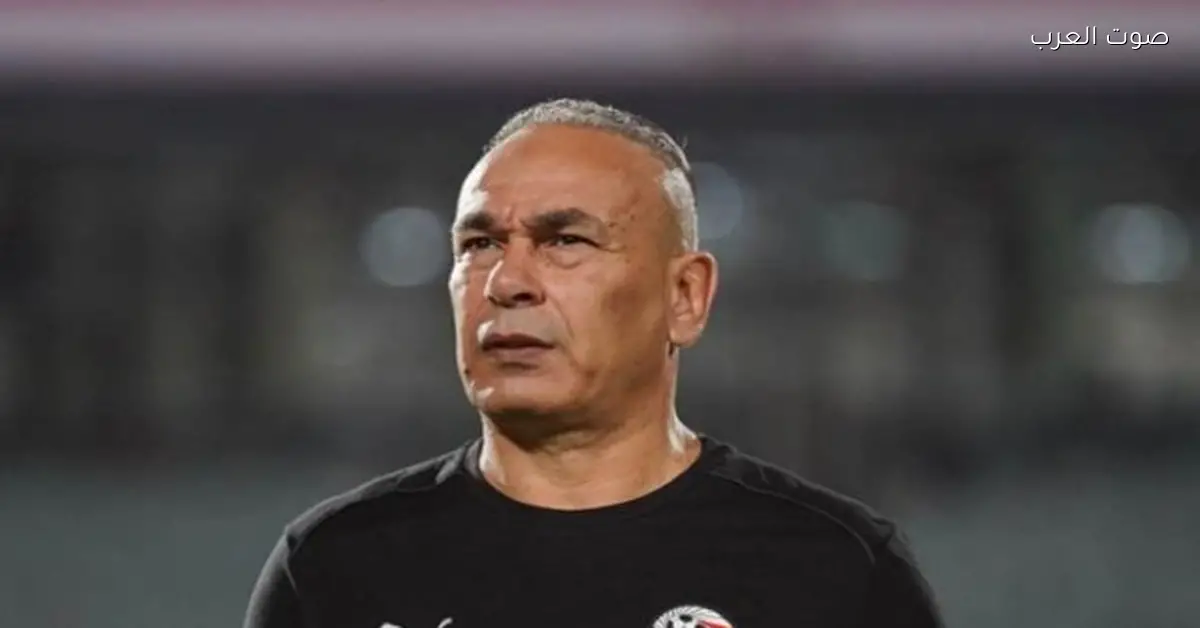 خطوات التحضير لأمم إفريقيا: إبراهيم حسن يكشف عن ودية نيجيريا 16 ديسمبر في استاد القاهرة