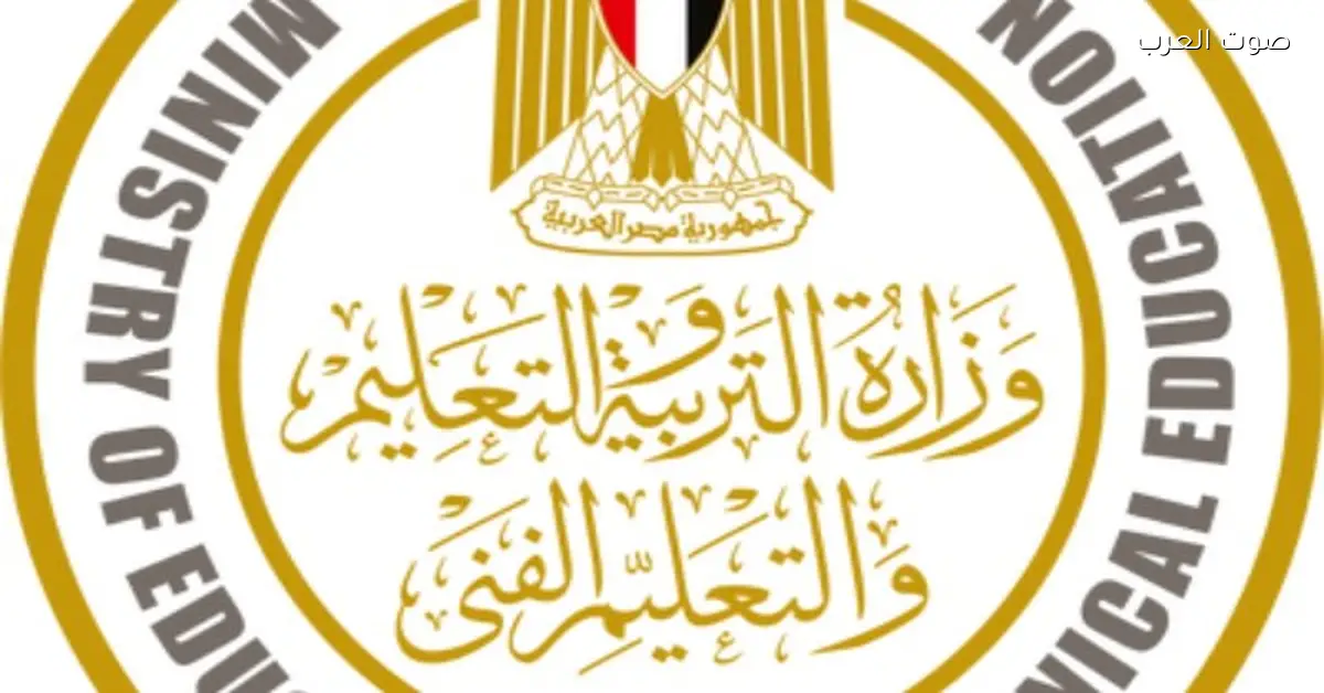 رابط التقديم لوظيفة رئيس لجنة ومراقب أول في امتحانات الثانوية العامة 2026