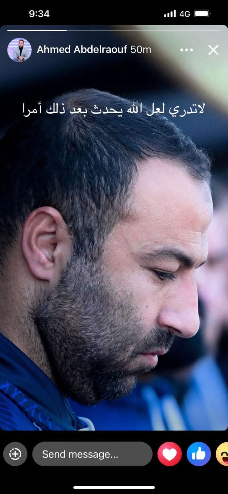 رسالة غامضة من مدرب الزمالك بعد تصريحاته الأخيرة