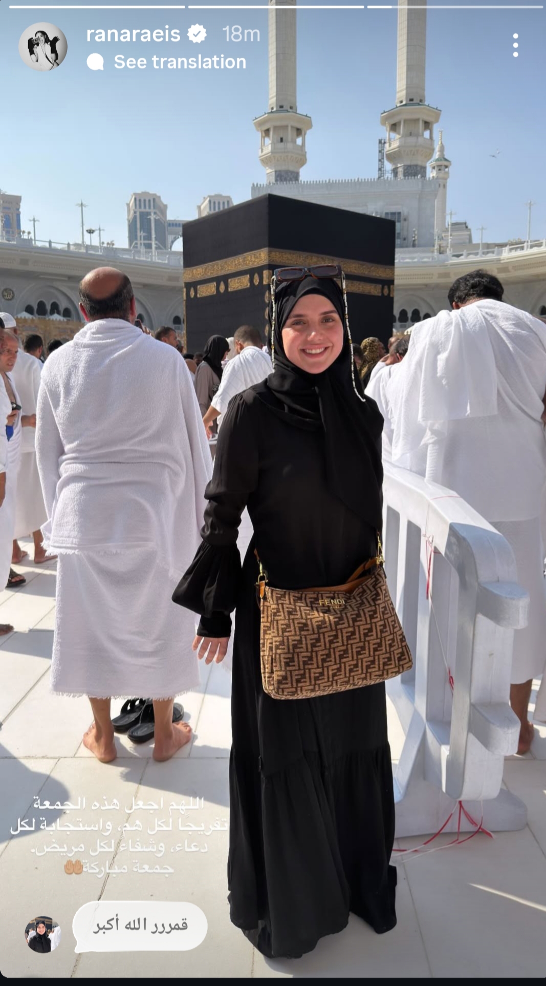 رنا رئيس تروح العمرة وتشارك صورها 2 رنا رئيس تروح العمرة وتشارك صورها