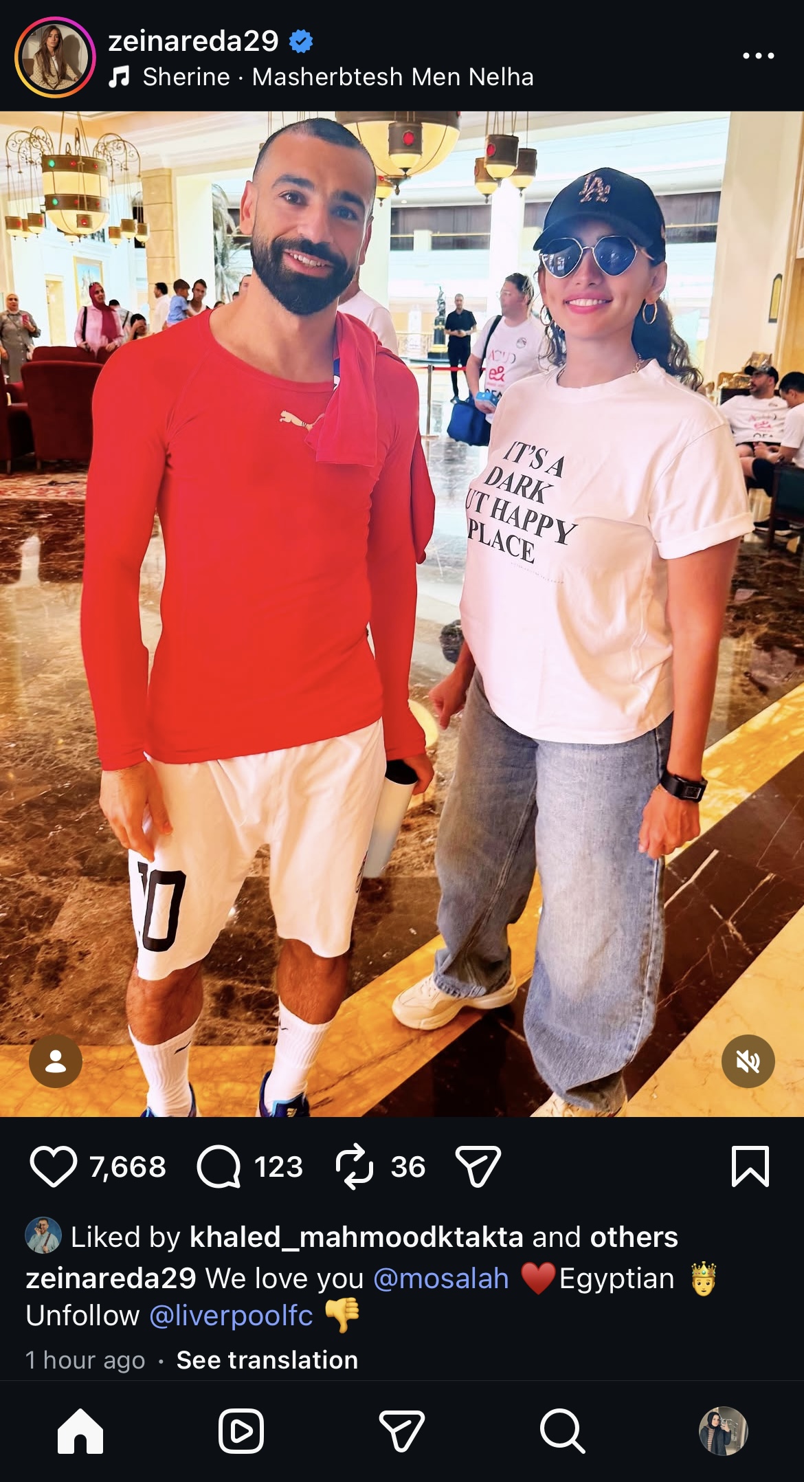 زينة تساند محمد صلاح بعد أزمة ليفربول: «بنحبك يا ملك مصر» 2 زينة تساند محمد صلاح بعد أزمة ليفربول بنحبك يا ملك