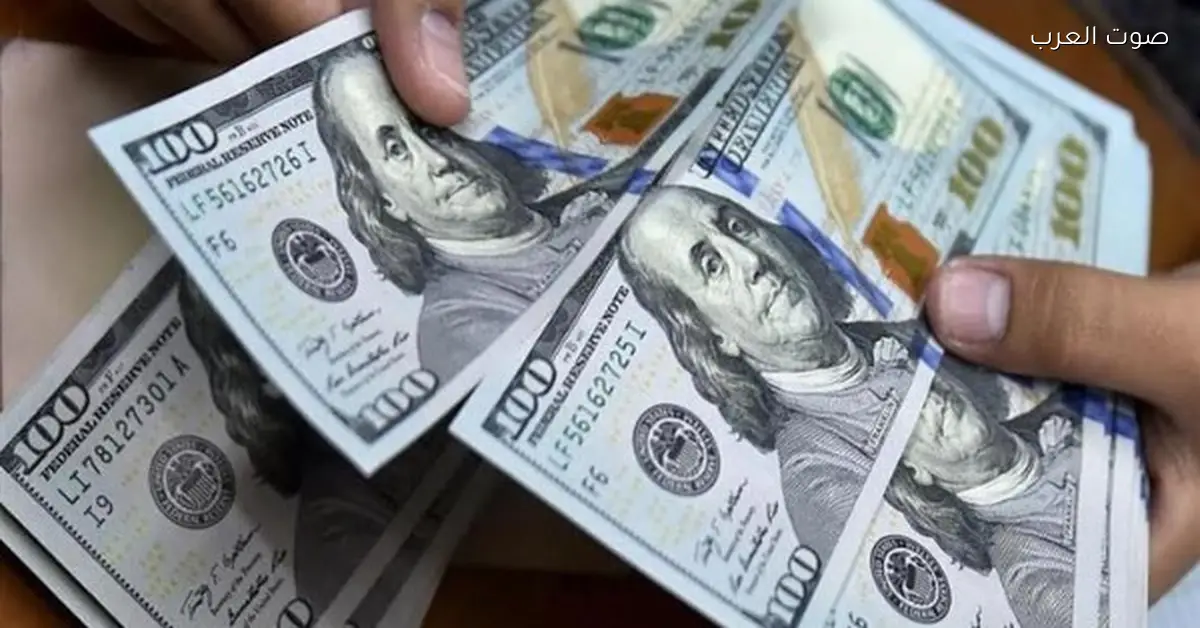 سعر الدولار في البنك المركزي ينخفض 10 قروش يوم الخميس