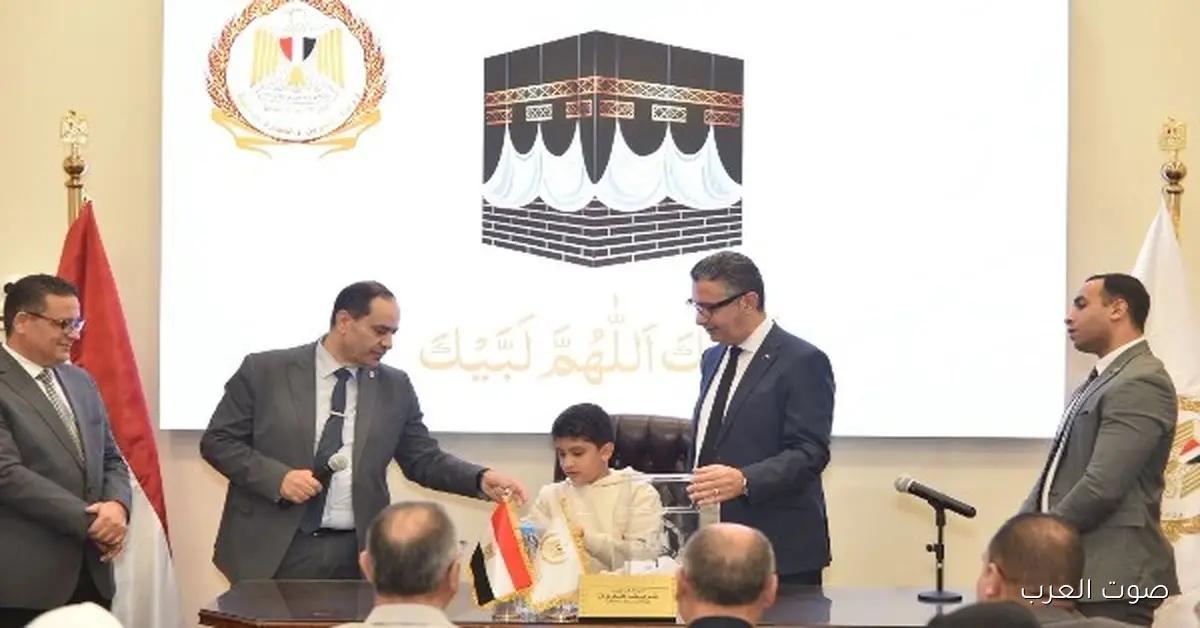 شريف فاروق يشارك في قرعة الحج للعاملين بالتموين ويهنئ الفائزين