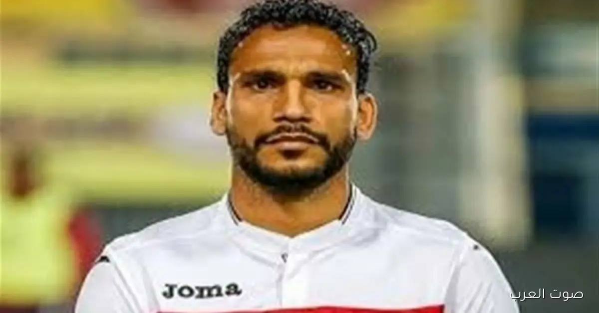 شوقي السعيد يعتذر لجمهور الأهلي ويدعو للتسامح