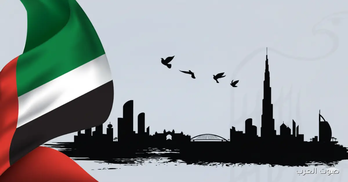 “الامارات وطن الامجاد” عبارات تهنئة بمناسبة اليوم الوطني الإماراتي 2025 الـ 54 واجمل 5 بطاقات مكتوبة