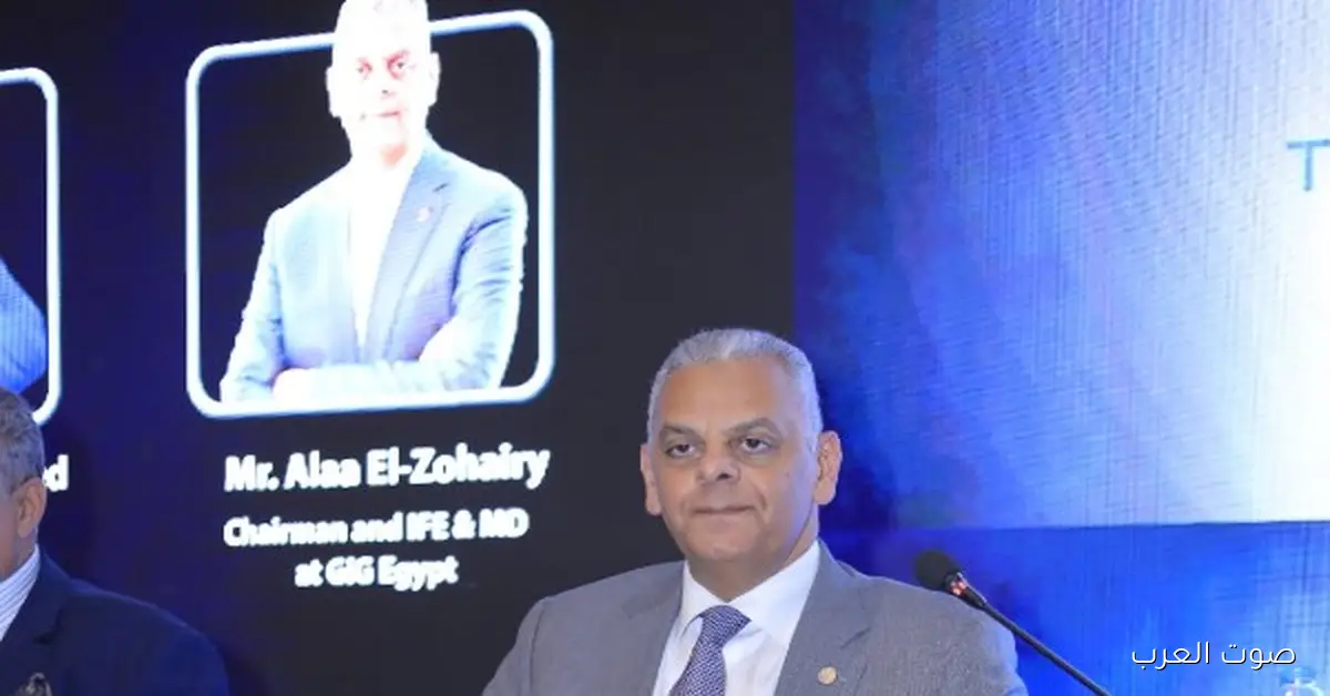 علاء الزهيري: التكنولوجيا تعزز كفاءة التأمين الطبي وتقلل من الاحتيال وتخفض التكاليف على العملاء