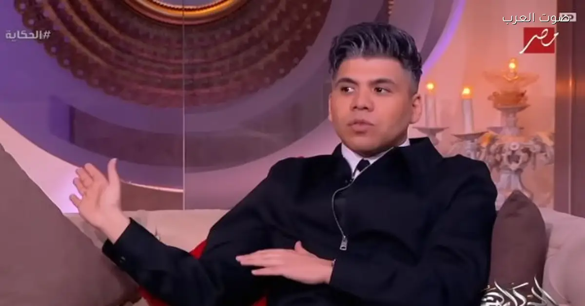 عمر كمال يرد بقوة على الانتقادات.. إيه اللي قاله؟
