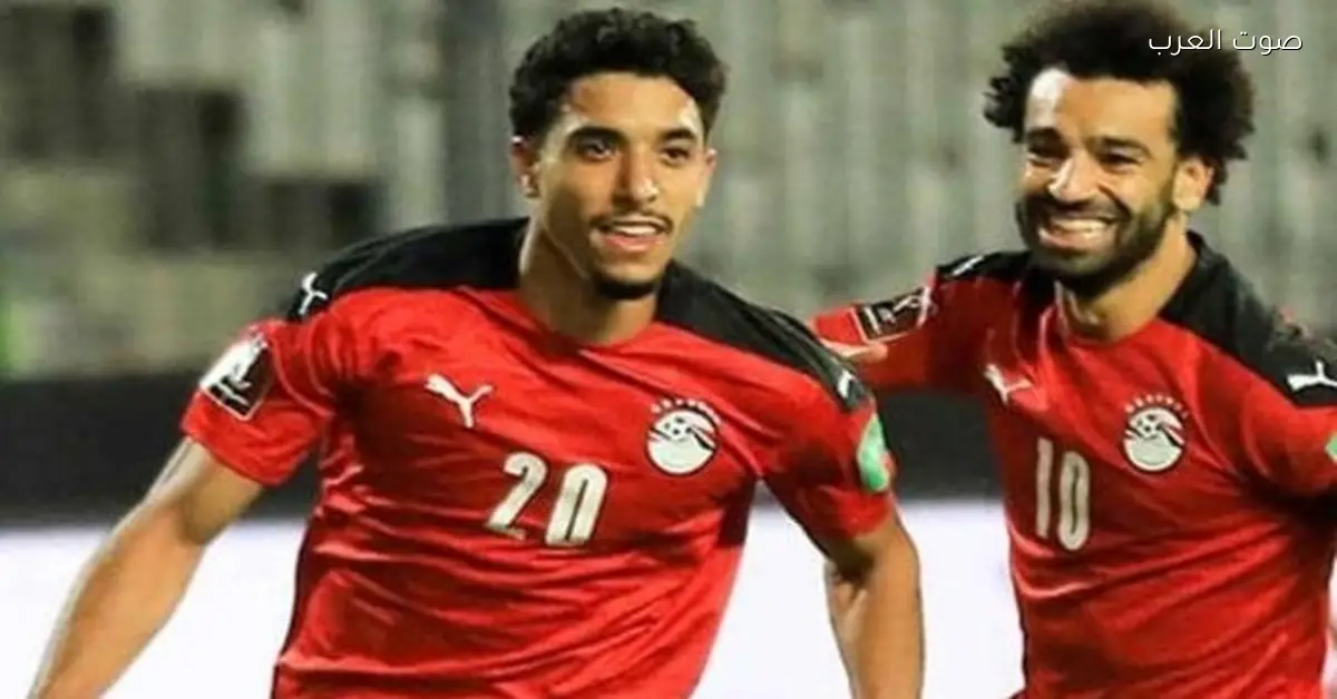 عمر مرموش هيشارك في معسكر منتخب مصر قبل كأس أمم أفريقيا
