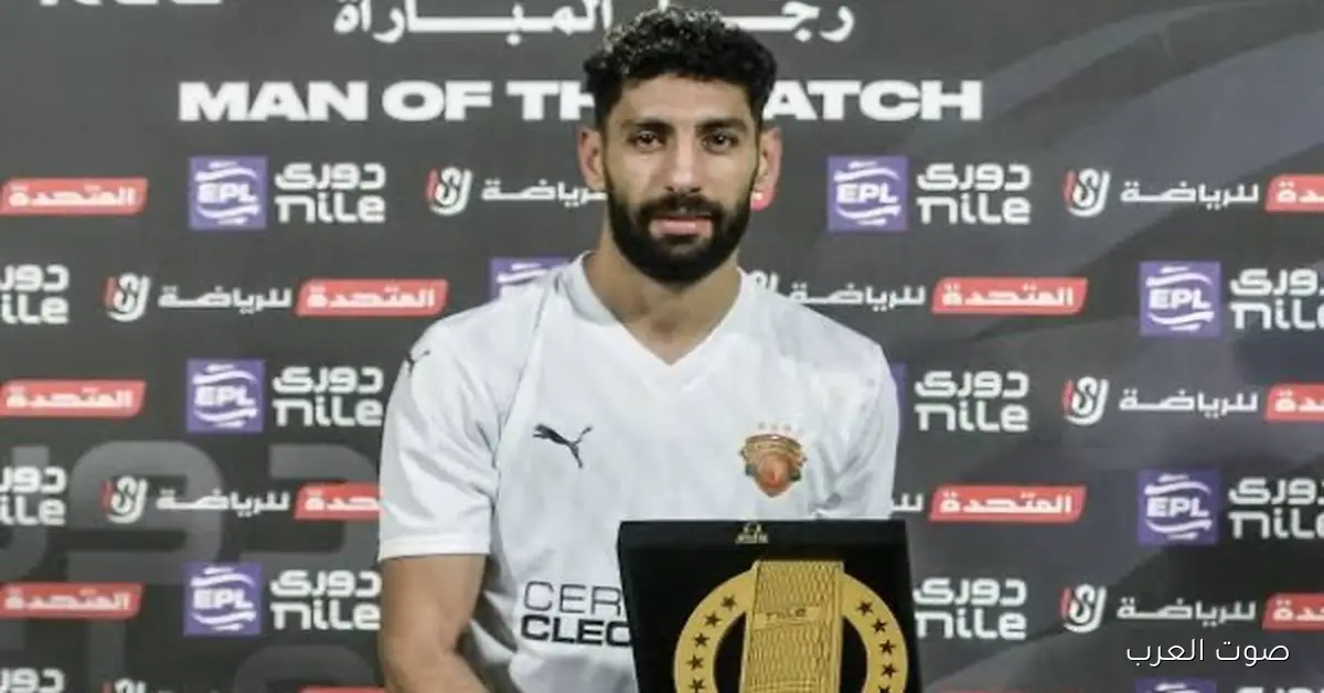 عمرو قلاوة: سيراميكا ماكنش محظوظ قدام الأهلي في السوبر المصري