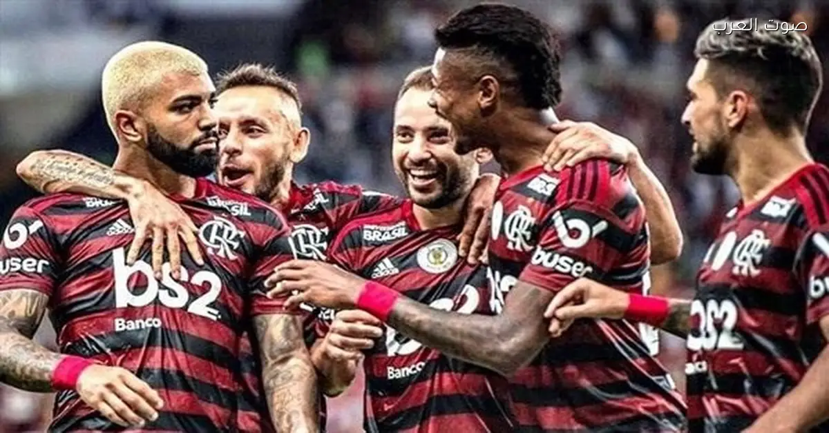 فلامنجو البرازيلي يلاقي كروز المكسيكي في ماتش مهم قدام بيراميدز في كأس الإنتركونتيننتال