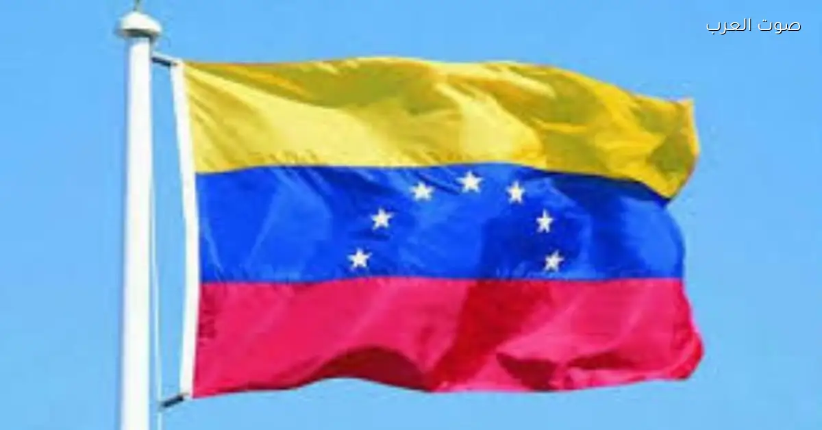 فنزويلا: أمريكا سرقت ناقلة النفط بطريقة فاضحة