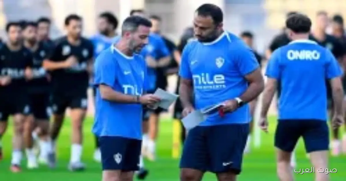 فيريرا ينتقد الزمالك وحسين لبيب يفكر في الرد والرمادي مستعد | إيه اللي بيحصل؟