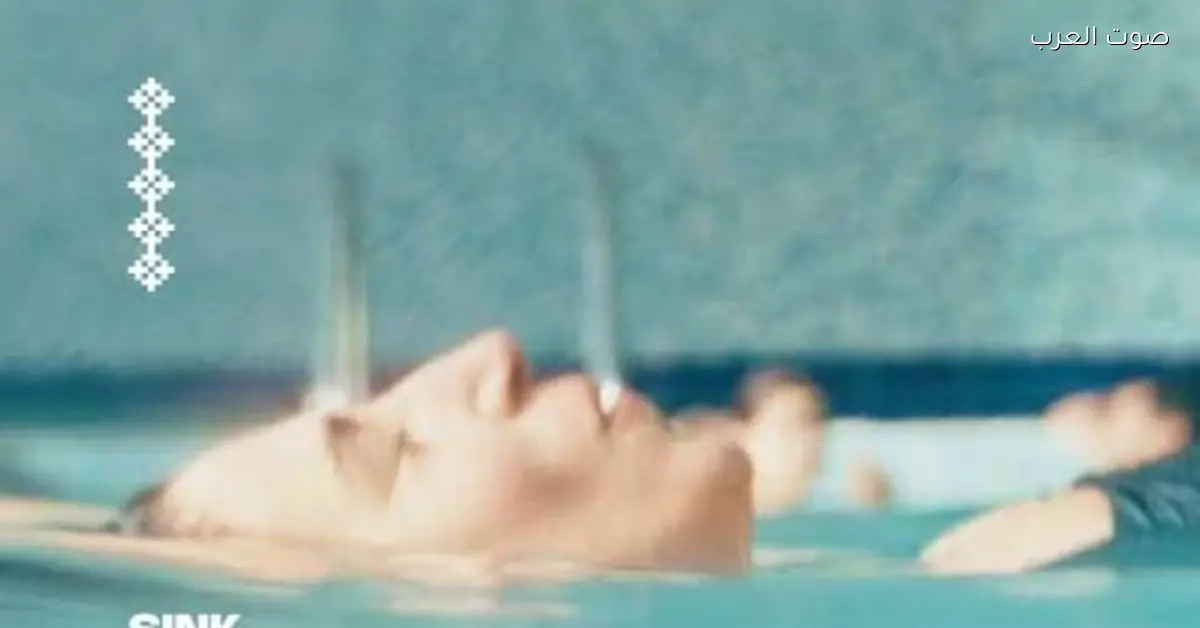 فيلم غرق يتعرض لأول مرة في الوطن العربي بمهرجان البحر الأحمر