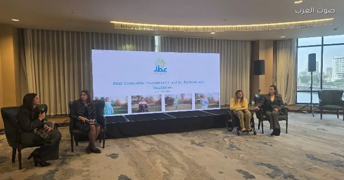 قادرون باختلاف: تجهيز برامج تدريبية لمساعدة ذوي الإعاقة في الحصول على شغل