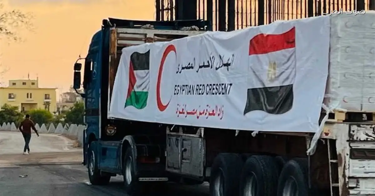 قافلة زاد العزة 92 توصل المساعدات للفلسطينيين في غزة
