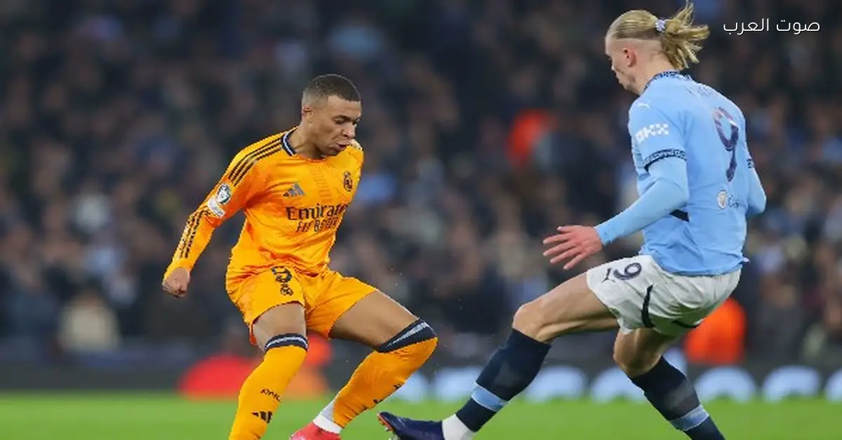 قمة نار في البرنابيو.. ريال مدريد يواجه مانشستر سيتي في دوري الأبطال