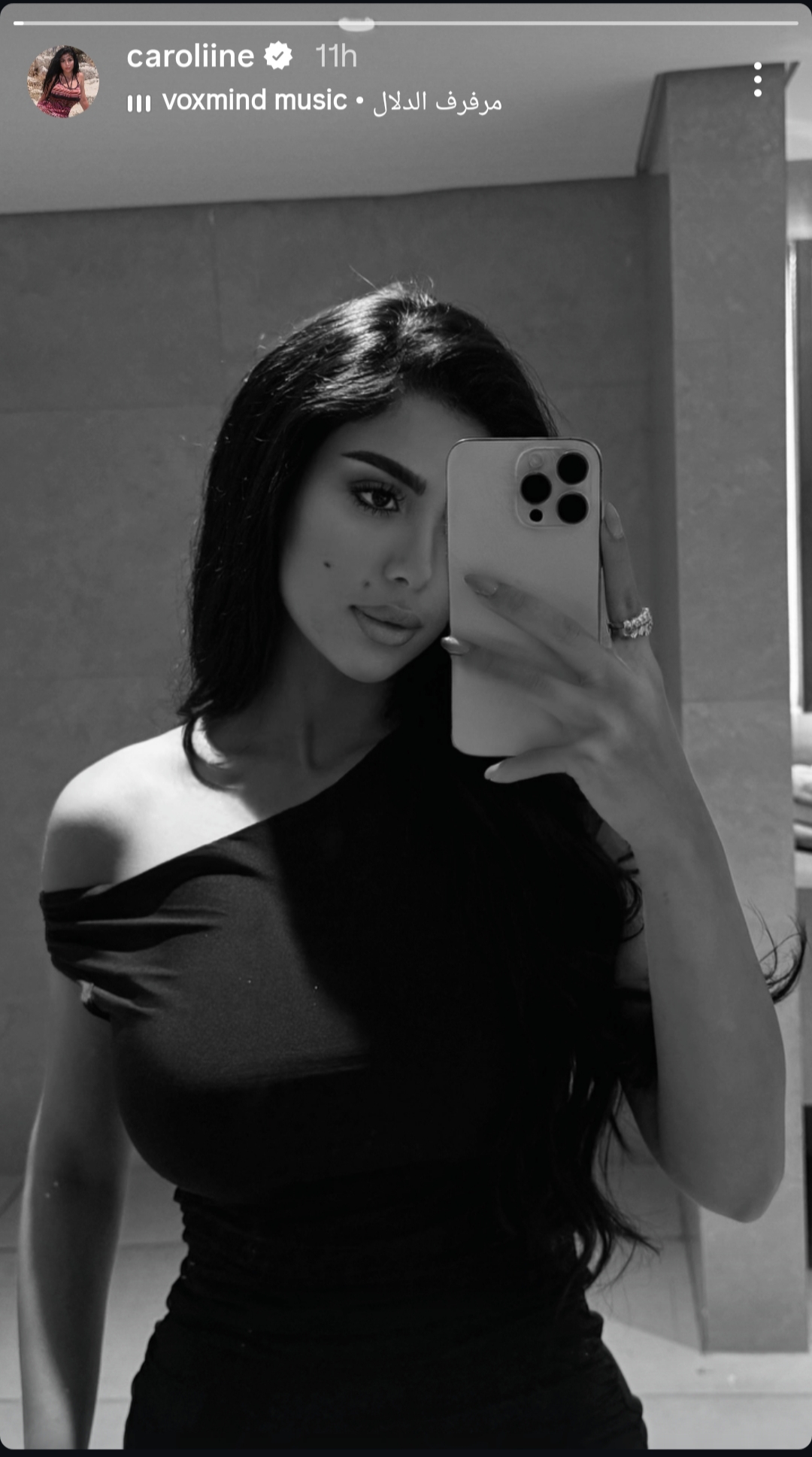 كارولين عزمي تجذب الأنظار على إنستجرام 2 كارولين عزمي تجذب الأنظار على إنستجرام